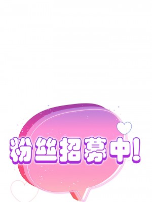 歡迎加入粉絲團！ 25-26話_26_05