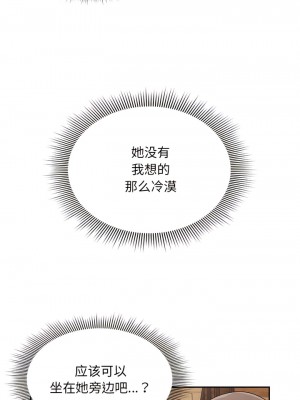 歡迎加入粉絲團！ 25-26話_26_08
