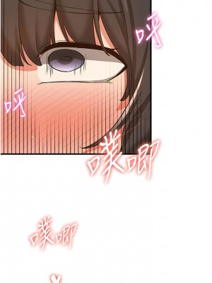 搶女友速成班 14-15話_15_01