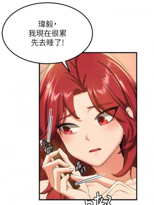 搶女友速成班 14-15話_15_06