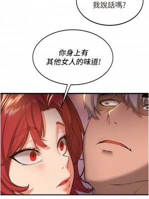 搶女友速成班 14-15話_15_11