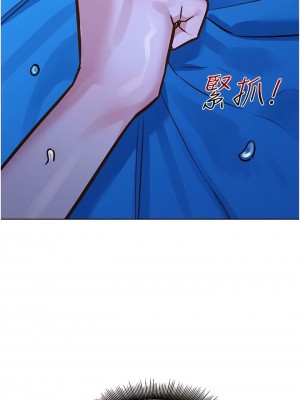 友情萬睡 56-57話_56_07