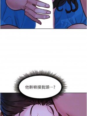 友情萬睡 56-57話_57_06