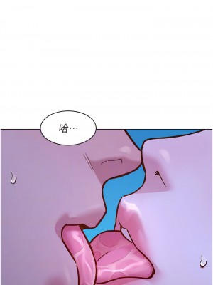友情萬睡 56-57話_57_10