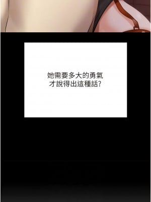 私宅女主人 49-50話_49_10