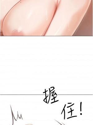 私宅女主人 49-50話_49_16