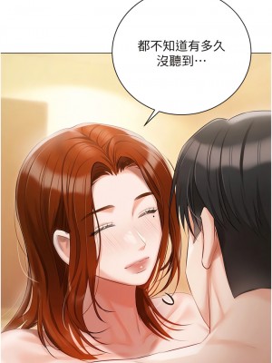 私宅女主人 49-50話_50_05
