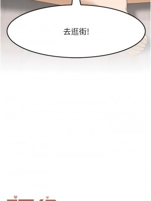 頂級按摩師 42-43話_43_1