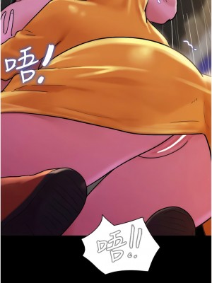 我的兵變女友 31-32話_31_04