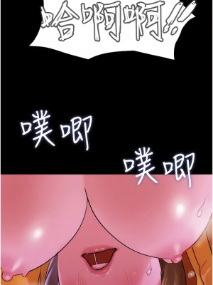 我的兵變女友 31-32話_31_08