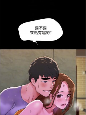 我的兵變女友 31-32話_31_09