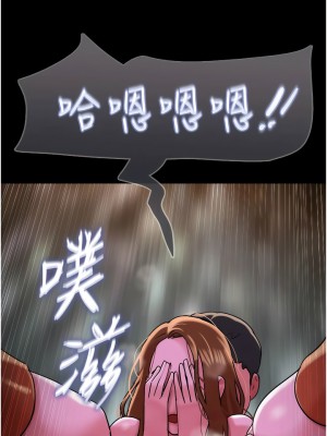 我的兵變女友 31-32話_31_10