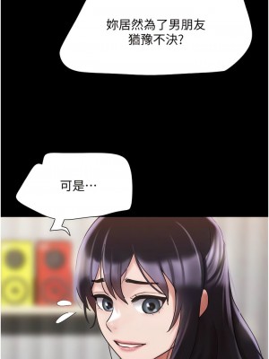 我的兵變女友 31-32話_32_01