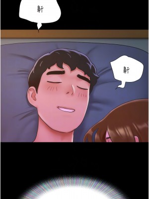 我的兵變女友 31-32話_32_07