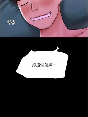 我的兵變女友 31-32話_32_16