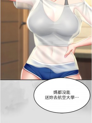 復仇母女丼 25-26話_25_05