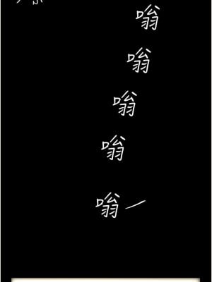 復仇母女丼 25-26話_25_14