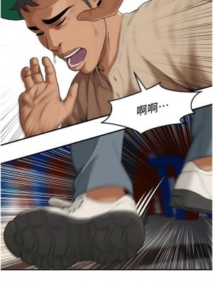 街頭幹架王 12-13話_12_3