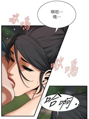 街頭幹架王 12-13話_12_7