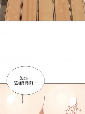 街頭幹架王 12-13話_13_06