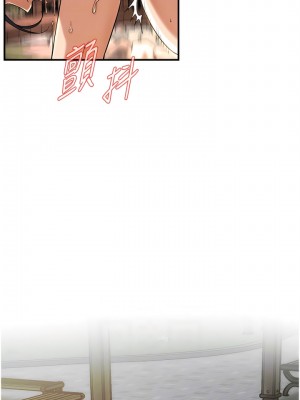 街頭幹架王 12-13話_13_10