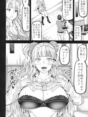 [RADIOSTAR (工藤洋)] gal's works  (おしえて!ギャル子ちゃん)_03