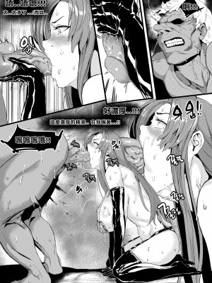 [cacao] mtr comission [中国翻訳]_15
