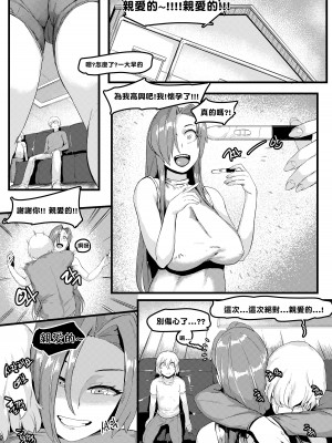 [cacao] mtr comission [中国翻訳]_19