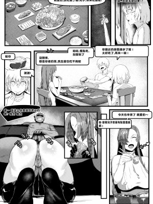 [cacao] mtr comission [中国翻訳]_03