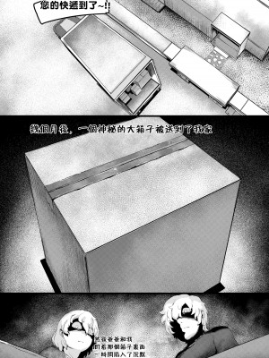 [cacao] mtr comission [中国翻訳]_29