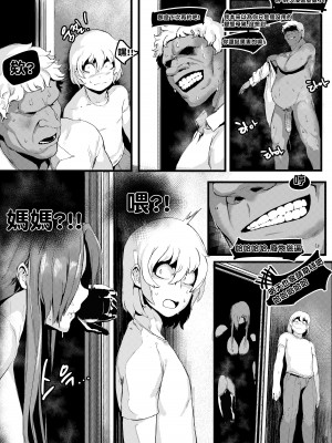 [cacao] mtr comission [中国翻訳]_16