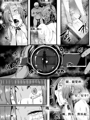[cacao] mtr comission [中国翻訳]_27