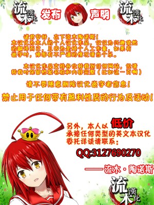 [森ぐる太] 再会 前編 (WEEKLY快楽天 2022 No.23) [流木个人汉化]_18