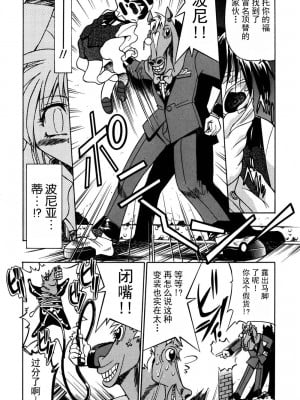 [井上よしひさ] 同時多発エロ [海豚之涌众筹汉化]_150