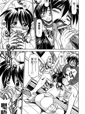 [井上よしひさ] 同時多発エロ [海豚之涌众筹汉化]_124