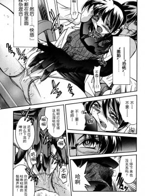 [井上よしひさ] 同時多発エロ [海豚之涌众筹汉化]_112