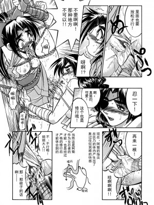 [井上よしひさ] 同時多発エロ [海豚之涌众筹汉化]_167