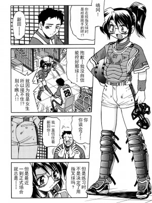 [井上よしひさ] 同時多発エロ [海豚之涌众筹汉化]_065