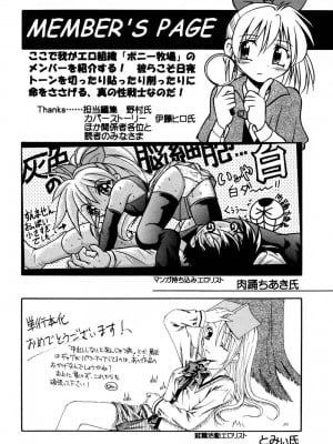[井上よしひさ] 同時多発エロ [海豚之涌众筹汉化]_171
