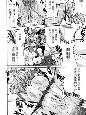 [井上よしひさ] 同時多発エロ [海豚之涌众筹汉化]_093