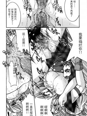 [井上よしひさ] 同時多発エロ [海豚之涌众筹汉化]_097