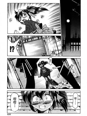[井上よしひさ] 同時多発エロ [海豚之涌众筹汉化]_134