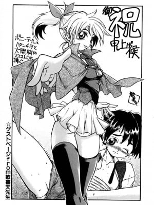 [井上よしひさ] 同時多発エロ [海豚之涌众筹汉化]_172