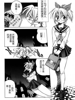 [井上よしひさ] 同時多発エロ [海豚之涌众筹汉化]_143