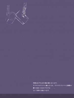 [Cior (Ken-1)] あすなま総集編II Full color edition (ソードアート・オンライン) [DL版]_05