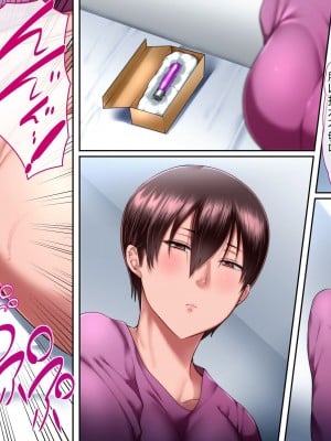 [イジイセ] 理想の女はおまえの妻（オンナ）前編 [后方个人机翻]_131