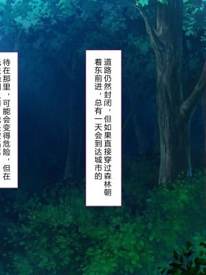[イジイセ] 理想の女はおまえの妻（オンナ）前編 [后方个人机翻]_320