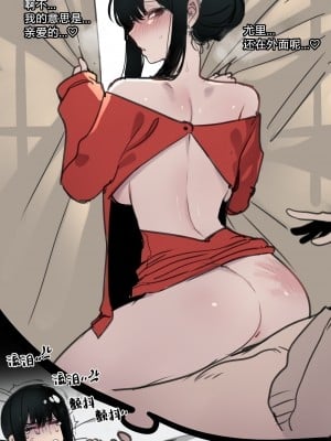 [ratatatat74] 11／2023 reward [Suchet翻译✖路凝安嵌字]_19