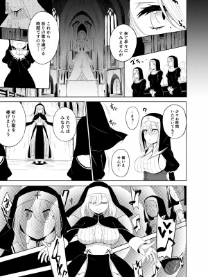[みいら] 百合洗〇合同誌で描いた漫画_2