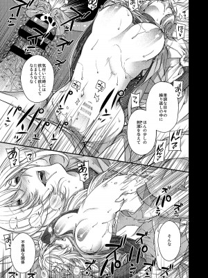 [HMA (日吉ハナ)] 合鍵のケモノ 1 [DL版]_22